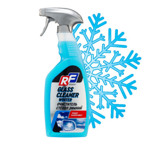 Автохимия зимняя